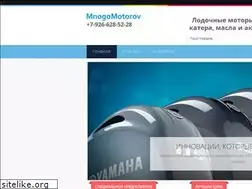 Sites similar to mnogomotorov.ru