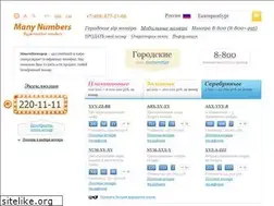 Sites similar to mnogonomerov.ru