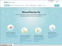 Sites similar to mnogopisem.ru