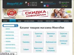 Sites similar to mnogopol.by
