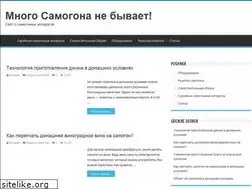 Sites similar to mnogosamogona.ru