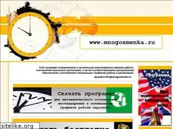 Sites similar to mnogosmenka.ru