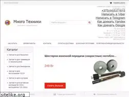 Sites similar to mnogotehniki.by