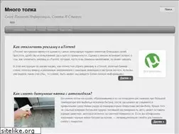 Sites similar to mnogotolka.ru