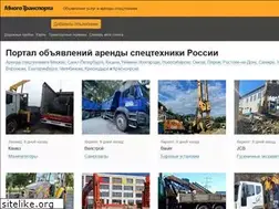 Sites similar to mnogotransporta.ru