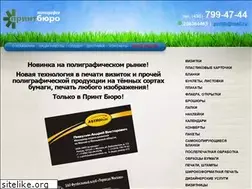 Sites similar to mnogovizitok.ru