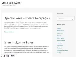 Sites similar to mnogoznaiko.com