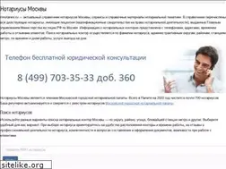 Sites similar to mnotaries.ru
