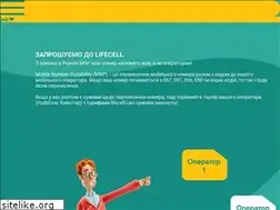 Sites similar to mnp.com.ua