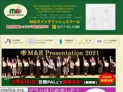 Sites similar to mnrenglish.com