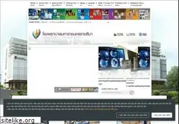 Sites similar to mnrh.go.th