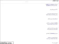 Sites similar to mnshoor.net
