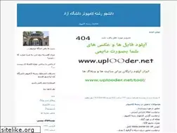Sites similar to mnsotvan.blogfa.com