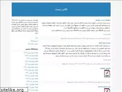 Sites similar to mnsrh.blogfa.com