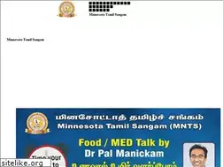 Sites similar to mntamilsangam.org