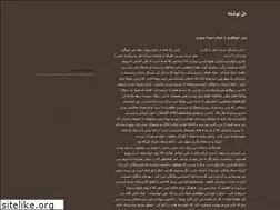 Sites similar to mnzaker.blogfa.com