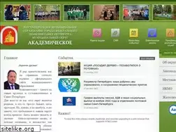 Sites similar to mo-akademicheskoe-spb.ru