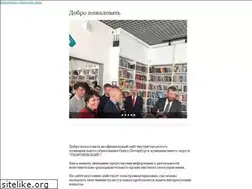 Sites similar to mo-georgievskiy.ru