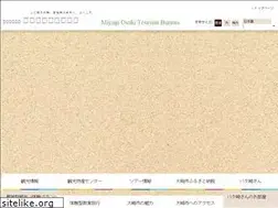 Sites similar to mo-kankoukousya.or.jp