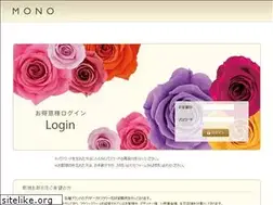 Sites similar to mo-no.co.jp