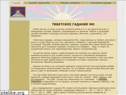 Sites similar to mo-on-line.narod.ru