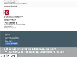 Sites similar to mo-shuvalovo-ozerki.spb.ru