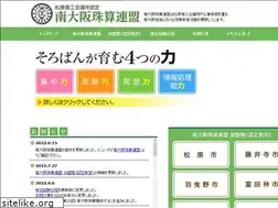 Sites similar to mo-shuzanrenmei.org