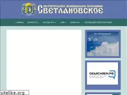 Sites similar to mo-svetlanovskoe.spb.ru
