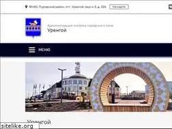 Sites similar to mo-urengoy.ru