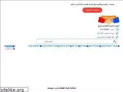 Sites similar to mo20.ir