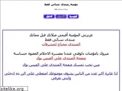 Sites similar to mo2mna.yoo7.com