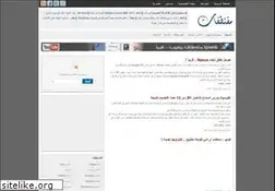 Sites similar to mo2tatafat.blogspot.com