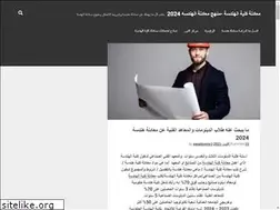 Sites similar to mo3adla.com