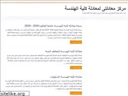 Sites similar to mo3adlty.com