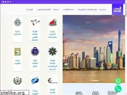 Sites similar to mo3amalat.online