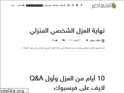 Sites similar to mo3aser.com