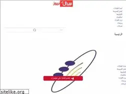 Sites similar to mo3een.com