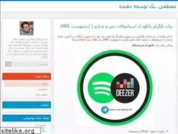 Sites similar to mo3t4f4.ir