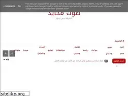 Sites similar to mo7aayd.blogspot.com