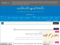 Sites similar to mo7asaba.com