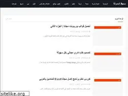 Sites similar to mo7itona.com