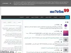 Sites similar to mo7trfon99.blogspot.com