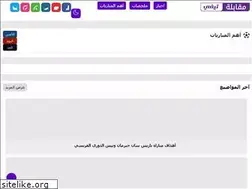 Sites similar to mo9abala.com