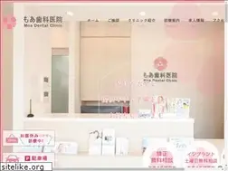 Sites similar to moa-dental.jp