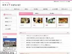 Sites similar to moa-natural.jp
