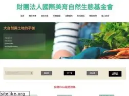 Sites similar to moa.org.tw