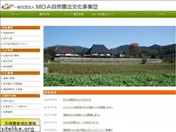 Sites similar to moaagri.or.jp
