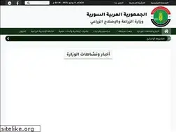 Sites similar to moaar.gov.sy