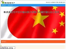 Sites similar to moajp.com
