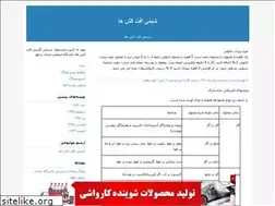 Sites similar to moal18.blogfa.com
